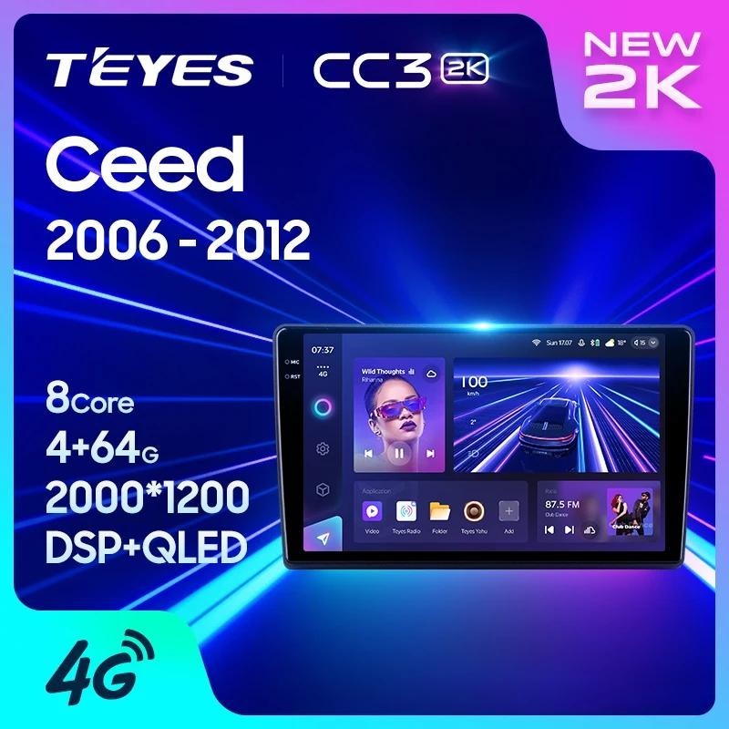 Teyes CC3L CC3 2K สําหรับ Kia Ceed ED 2006 - 2012 รถวิทยุมัลติมีเดียเครื ่ องเล ่ นวิดีโอนําทางสเตอริโอ GPS Android 10 ไม ่ มี 2din 2 din dvd