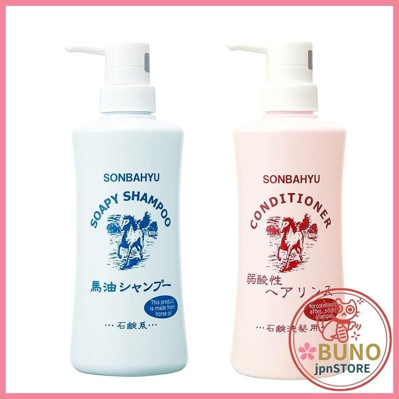 Sombayu Horse Oil Shampoo 400ml + Weakly Acidic Hair Rinse (Treatment) 400ml Bayu Horse Oil