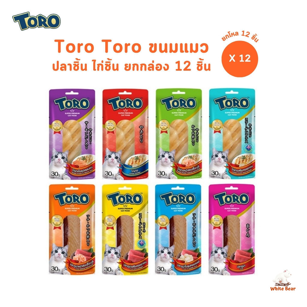 Toro Toro โทโร โทโร่ ขนมแมวปลาชิ้น ไก่ชิ้น [12 ชิ้น] ขนาด 30 กรัม