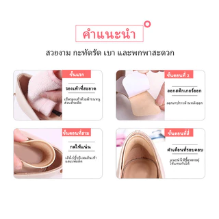 ⚡จัดส่งจากประเทศไทย⚡แผ่นกันรองเท้ากัด แผ่นรองส้นเท้า เนื้อนิ่ม แผ่นกันกัด ช่วยแก้รองเท้าหลวม 1แพค ต่อ คู่ ไม่ติดส้นเท้า