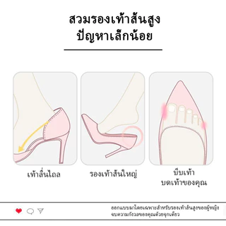 ⚡จัดส่งจากประเทศไทย⚡ฟองน้ำกันหลวม สามารถปรับขนาดได้ เกรด A ไม่ยุบ ไม่ย้วย แพ็ค1คู่ pad for shoe size adjustmen