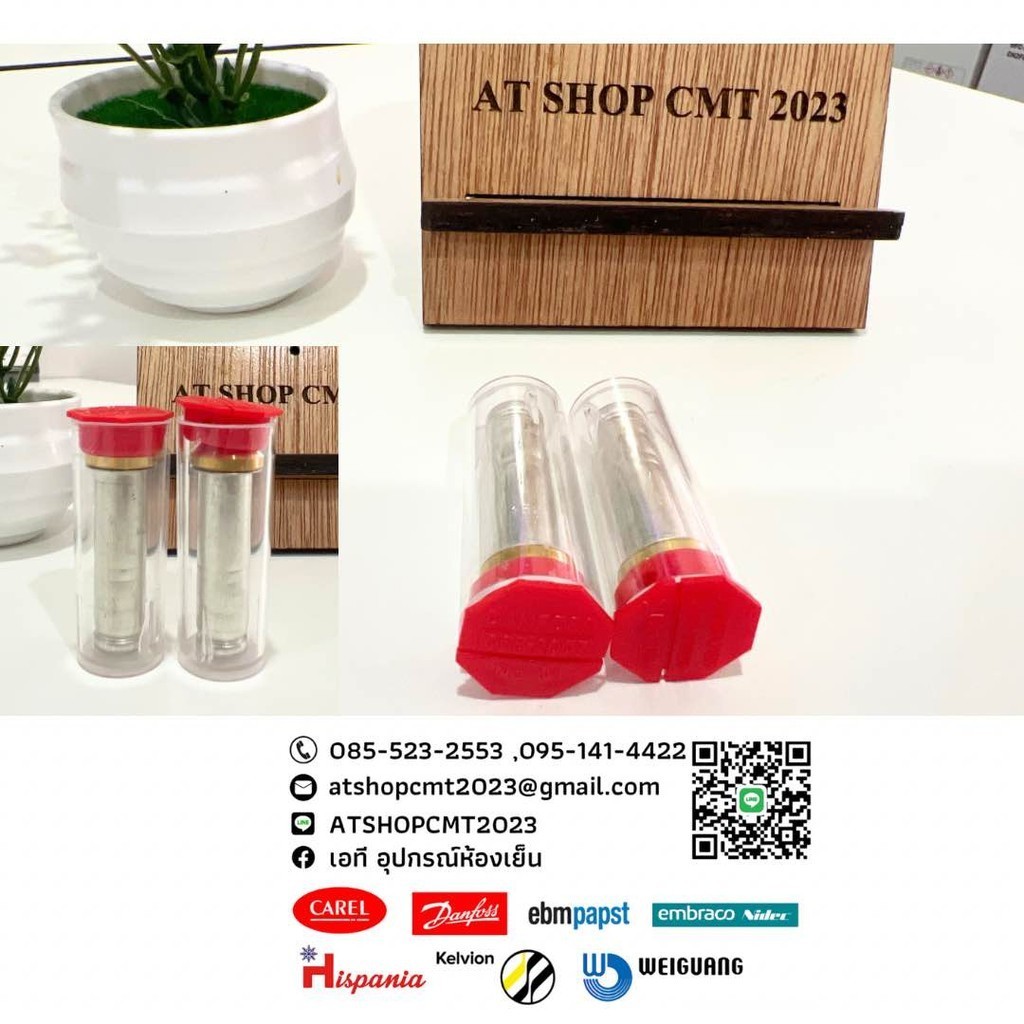 Danfoss Orific for TE2 ไส้เอ็กแปนซ์ No.03 ,No.04 (068-2007 , 068-2006)