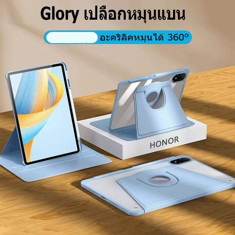หมุนได้ 360 องศา Honor เคสไอแพด เข้ากันได้สำหรับ 9 12.1นิ้ว 8 12นิ้ว x8b V8PRO 12.1นิ้ว V6 10.4นิ้ว 