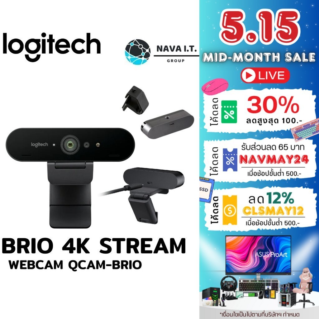 ⚡️กรุงเทพฯด่วน1ชั่วโมง⚡️ LOGITECH BRIO กล้อง 4K STREAM WEBCAM QCAM-BRIO รับประกันศูนย์ 3 ปี
