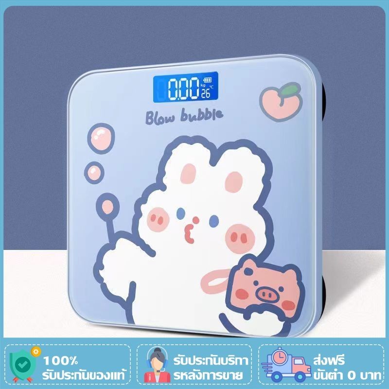 พร้อมส่ง เครื่องชั่งน้ำหนักดิจิตอล เครื่องชั่งลายการ์ตูน ตาชั่ง ชั่ง 0.1-180 kg. ลวดลายน่ารัก เครื่องชั่งมีมาตรฐาน