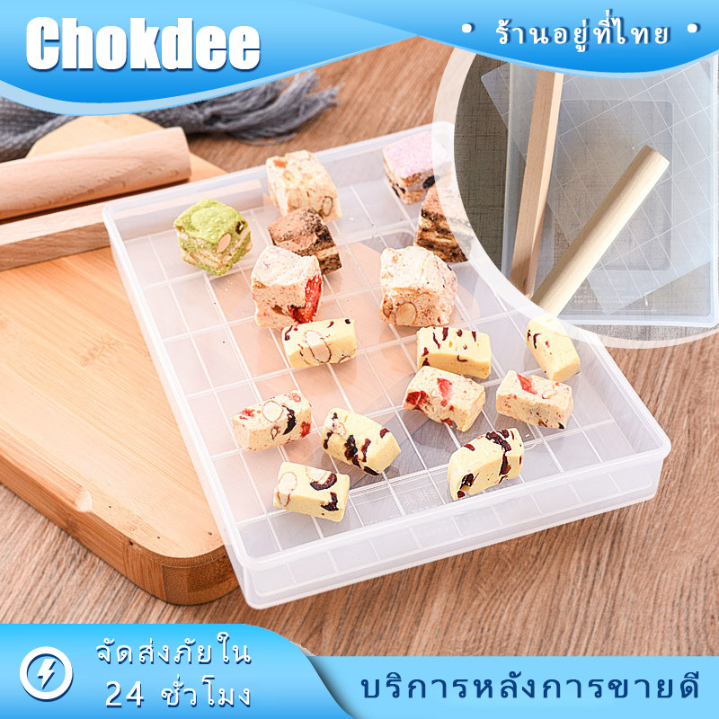 ร้านคนไทย! แม่พิมพ์ทำนูกัส 5IN1 ขนาดช่อง1.8*3.8ซม.ทั้งหมด60ช่อง DIY ถาดอัดขนมนูกัส ตังเมไต้หวัน
