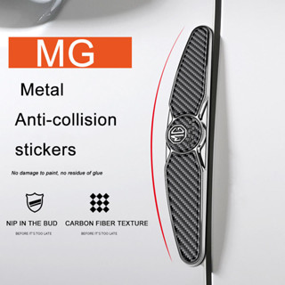 รถโลหะคาร์บอนไฟเบอร์ประตู Anti-collision strip สําหรับ MG HR…