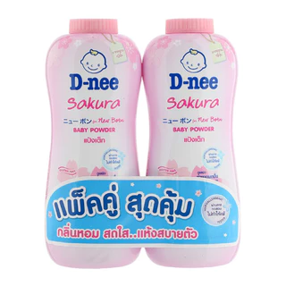 ดีนี่ D-nee [แพ็คคู่] แป้ง เด็ก 300 กรัม x 2 กระป๋อง