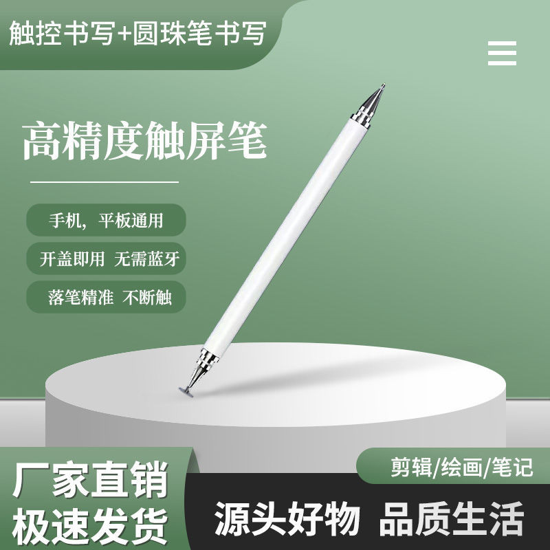 ปากกาหน ้ าจอสัมผัสโทรศัพท ์ มือถือ Stylus Capacitive ปากกาเหมาะสําหรับ vivo Android Huawei OPPO Stylus Thin Tip ปากกาแท ็ บเล ็ ต 5/18