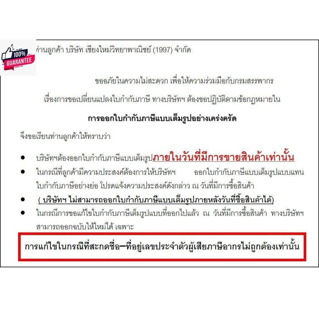 genuine ส่งไว HAFELE  ตะแกรงดักกลิ่น  2 นิ้ว 485.61.219 เฮเฟเล่ HAFELE