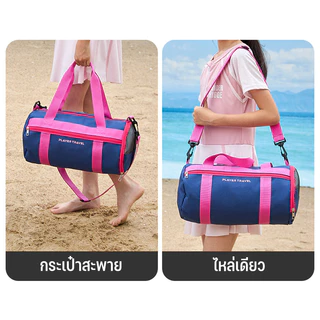 กระเป๋าใส่ชุดว่ายน้ำ กระเป๋าว่ายน้ำเด็ก กระเป๋ากันน้ำ ถุงใส่ชุดว่ายน้ำเปียก ความจุสูง แยกส่วนเปียกและแห้ง กันน้ำ PVC