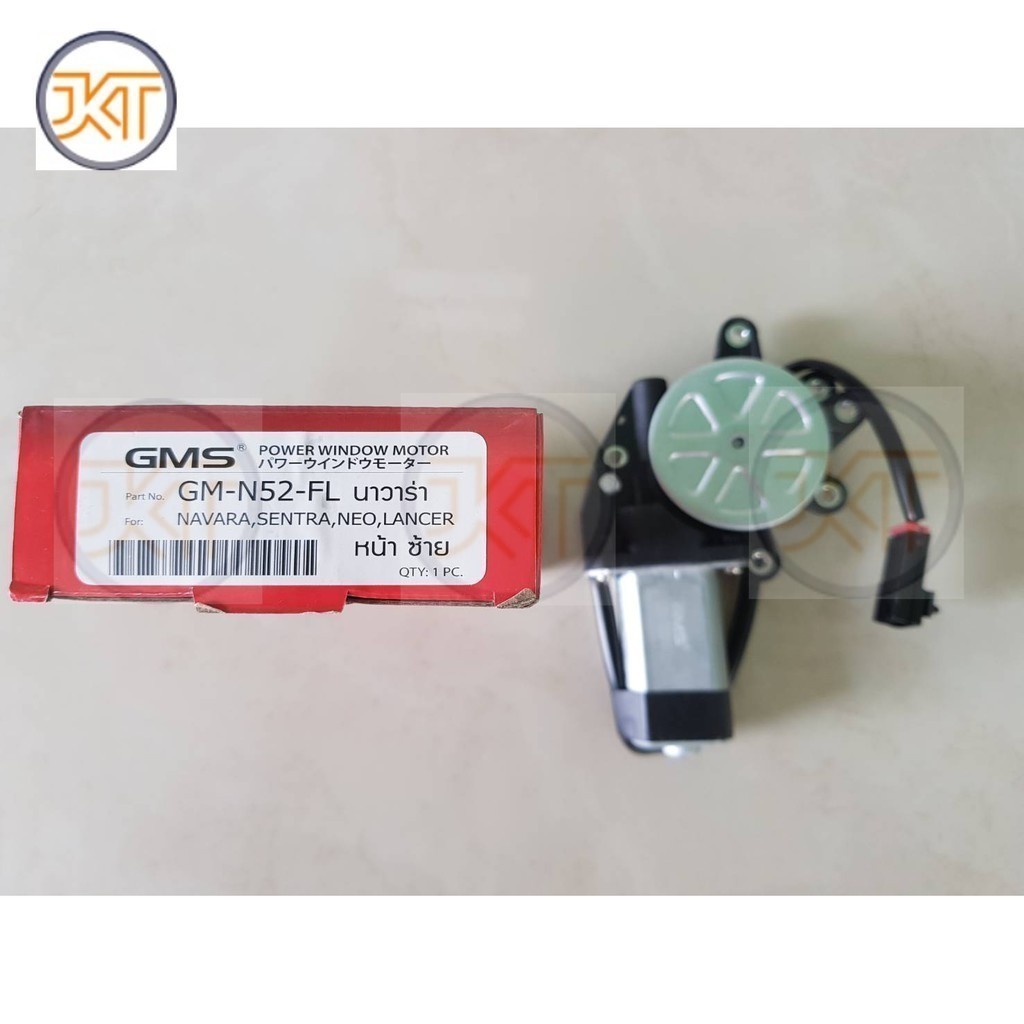 ส่งเร็ว มอเตอร์เฟืองยกกระจกไฟฟ้า(ประตูหน้า) NISSAN NAVARA,D40,NEO,SENTRA,MITSUBISHI ข้างLH(ซ้าย) ราคาอันละ750บา OEM H