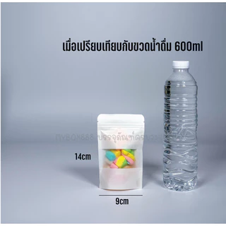 ถุงคราฟท์ สีน้ำตาล สีขาว ตั้งได้ มีหน้าต่าง มีซิป ถุงใส่ขนม ซองใส่ขนม หน่วยเป็นซม
