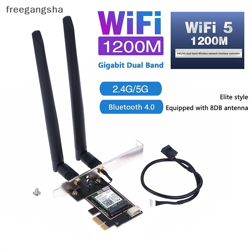 [FREG] 2.4G/ 5G Dual Band Intel 7260AC Built-in Wireless PCI-E Card For Desktop PC 1200Mbps Bluetooth 4.0 Stability PCi