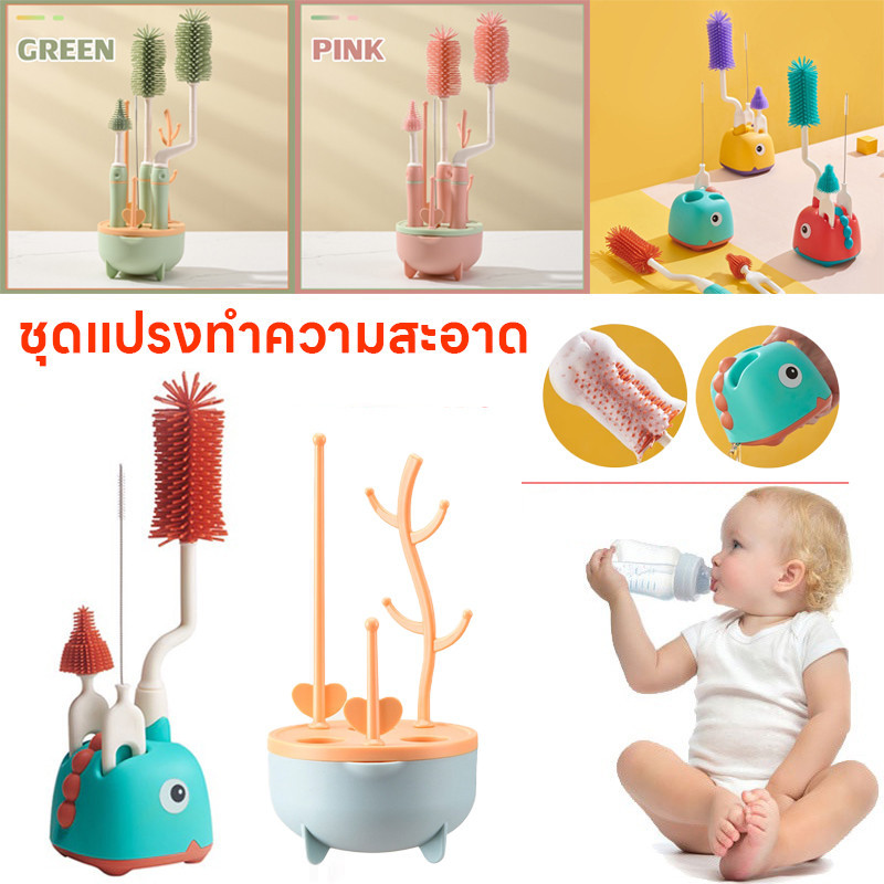 พร้อมส่ง แปรงล้างขวดนม ยางนุ่ม ด้ามจับยาว สําหรับล้างขวดน้ํา