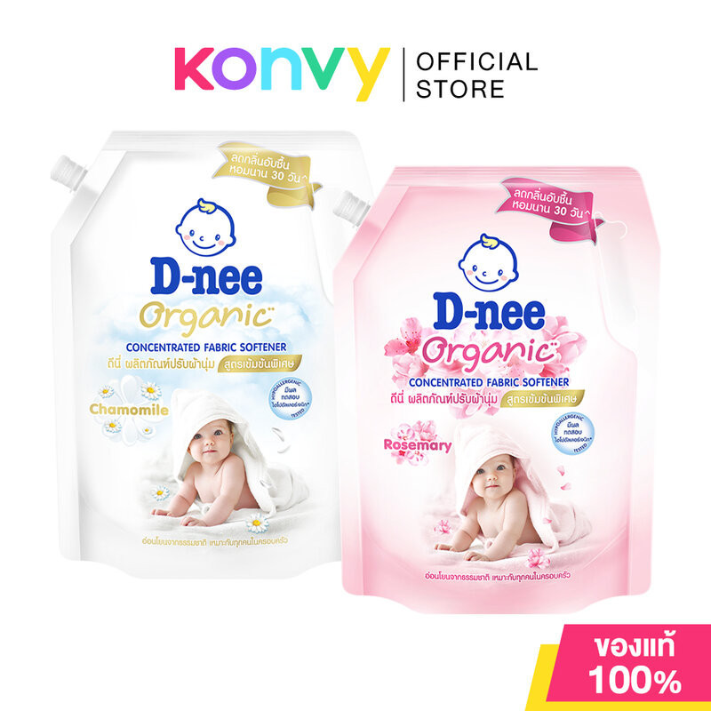 D-nee Baby Fabric Softener Organic ดีนี่ น้ำยาปรับผ้านุ่มเด็ก สูตรเข้มข้น 1000ml (Rosemary/Chamomile)