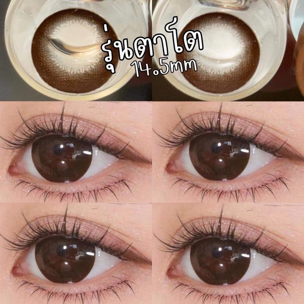 Choco ขนาดตาโต กรองแสงuv เลนส์แท้จดทะเบียนถูกต้อง ผ่านอย.ไทย บิ๊กอายส์  Bigeyes
