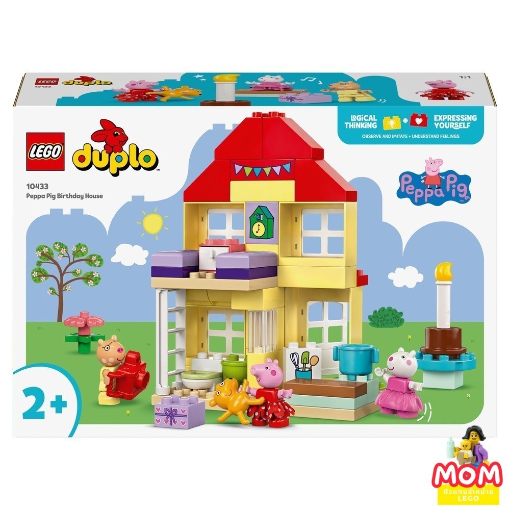 LEGO 10433 DUPLO Peppa Pig Birthday House [by Brick MOM]