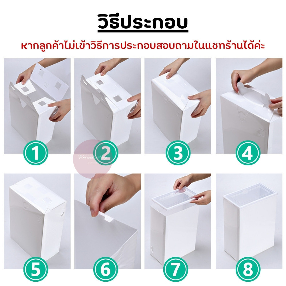 ✨ SET 10 กล่อง ✨ กล่องใส่รองเท้า กรอบสีขาว เปิดฝาด้านหน้า (ไซส์ L) กันน้ำ กันฝุ่น ต่อกันได้ เก็บของอเนกประสงค์ - รูปที่ 7