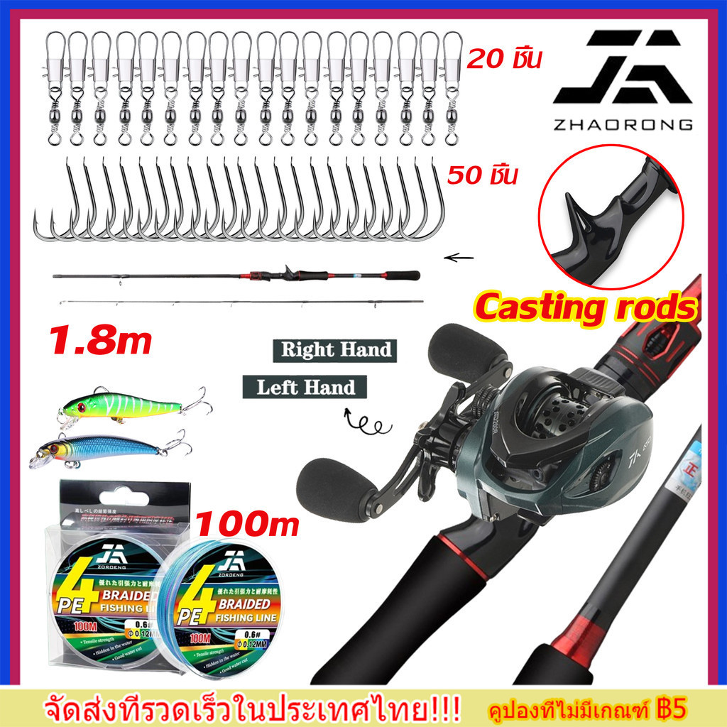COD เบ็ดตกปลาครบชุด fishing rod set รอกพร้อมคัน คันเบ็ดรอกหยดน้ำ แรงดึง 10กก. 18+1BB โลหะผสม รอกหยดน้ำ เบ็ดตกปลา เบ็ดต