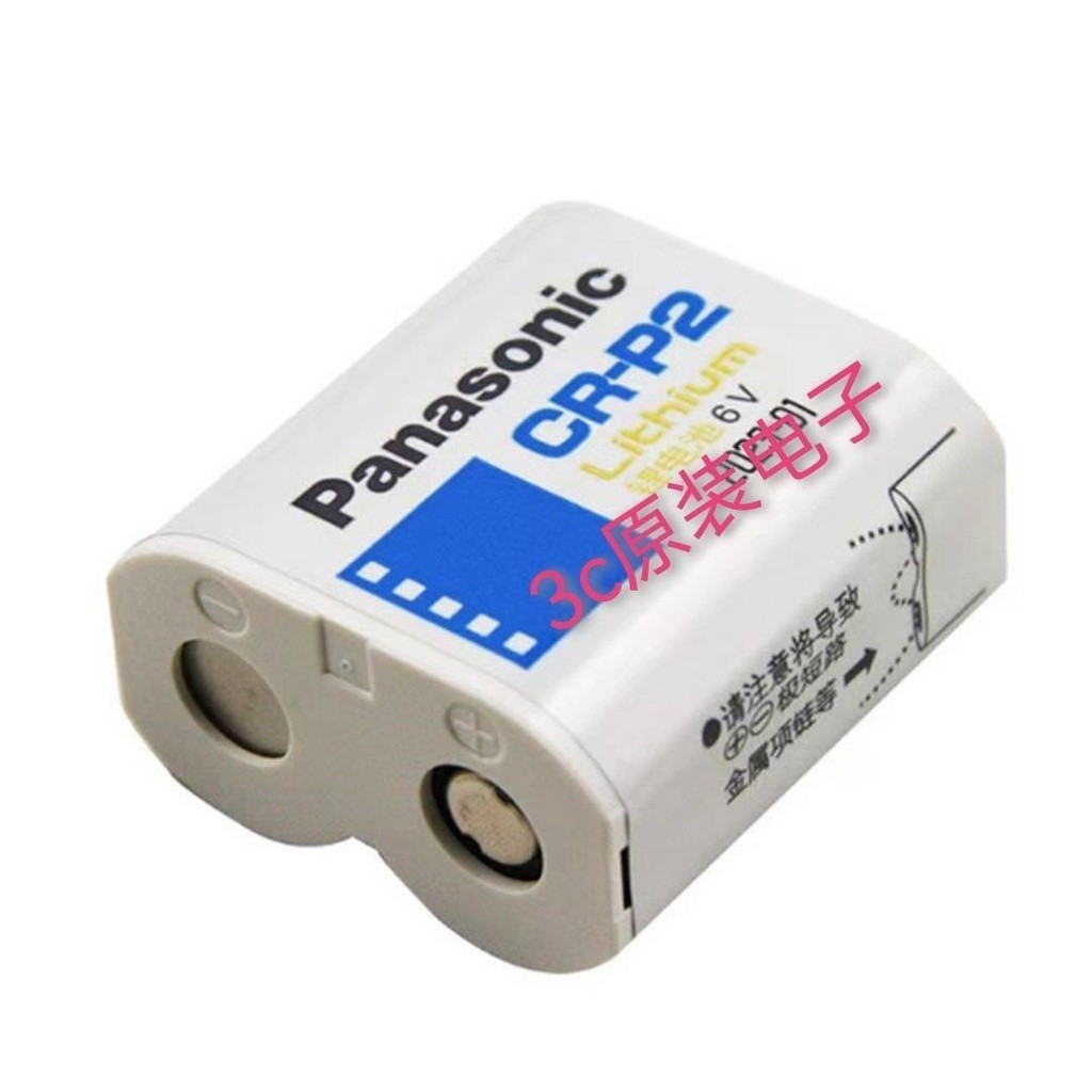 ราคาต่ำสุดของวันนี้♙เหมาะสำหรับ Ricoh rz800 rz900 แบตเตอรี่กล้องฟิล์มอัตโนมัติ point-and-shoot ฟิล์ม