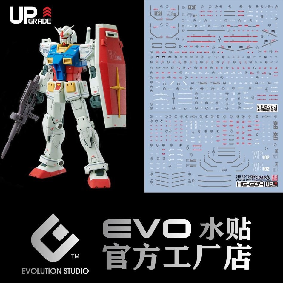 EVO HG 1/144 GTO RX-78-2 RX78-2 RX78 Fluo Water Slide Decal EVOHG038