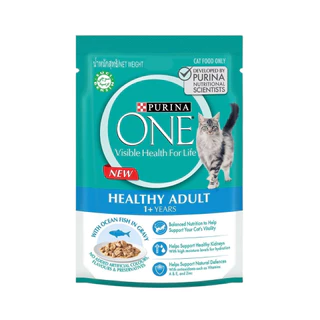 [12 ซอง] Purina ONE อาหารเปียกแมว เพียวริน่าวัน เกรดพรีเมี่ยม ในน้ำเกรวี่ ขนาด 70 กรัม