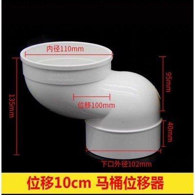 Pvc Toilet Shifter Non-digging ปรับ Ground ห้องน้ําท่อ Joint การแปลชิ้นเดียว 5 ซม. 110 ท่อแบนอุปกรณ์ห้องน้ํา ราคา ถูกที่สุด ดีลบีเคเค แกลเลอรีภาพที่ 9