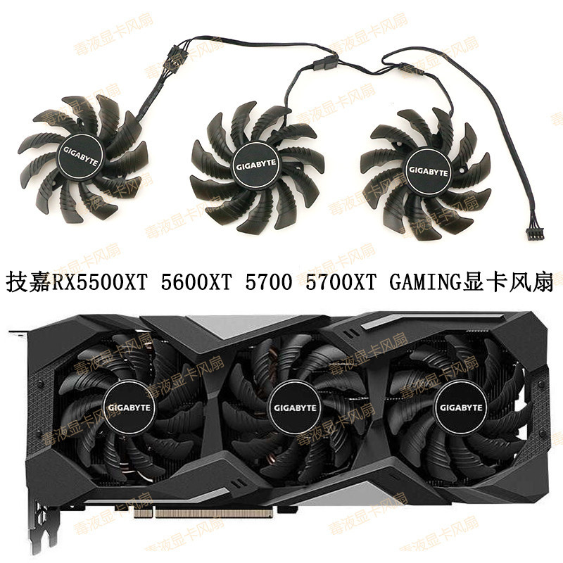 Gigabyte RX5500xt 5600XT 5700 5700XT GAMING Magic EAGLE EAGLE Falcon พัดลมการ์ดกราฟิก