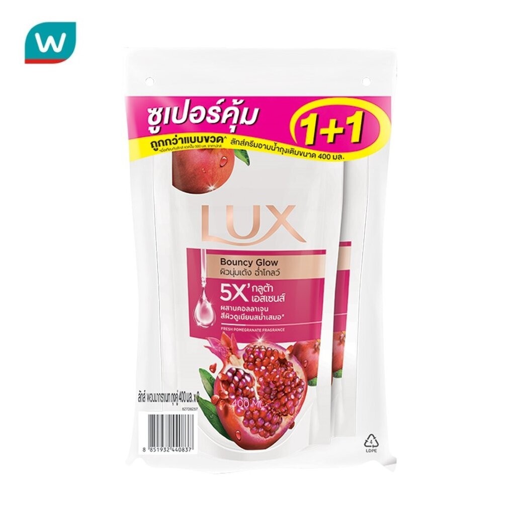 Lux ลักส์ ครีมอาบน้ำ เบาวน์ซี่ โกลว์ 400 มล. ถุงเติม แพ็คคู่