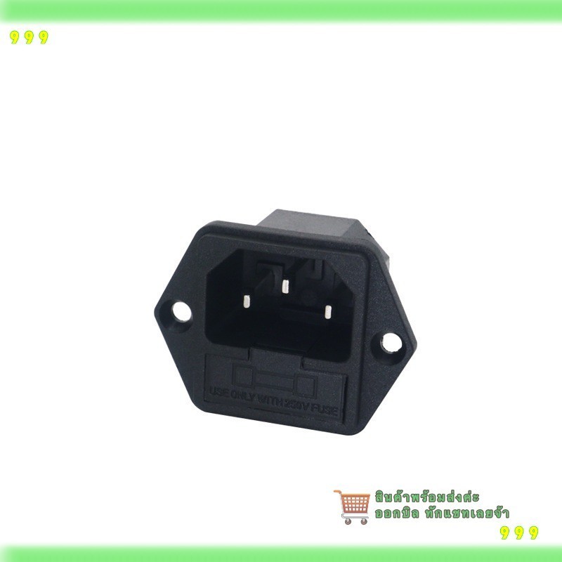 สั่งเลย! ซ็อกเก็ต Ac ฟิวส์สําหรับ Pc Ac Cable Input