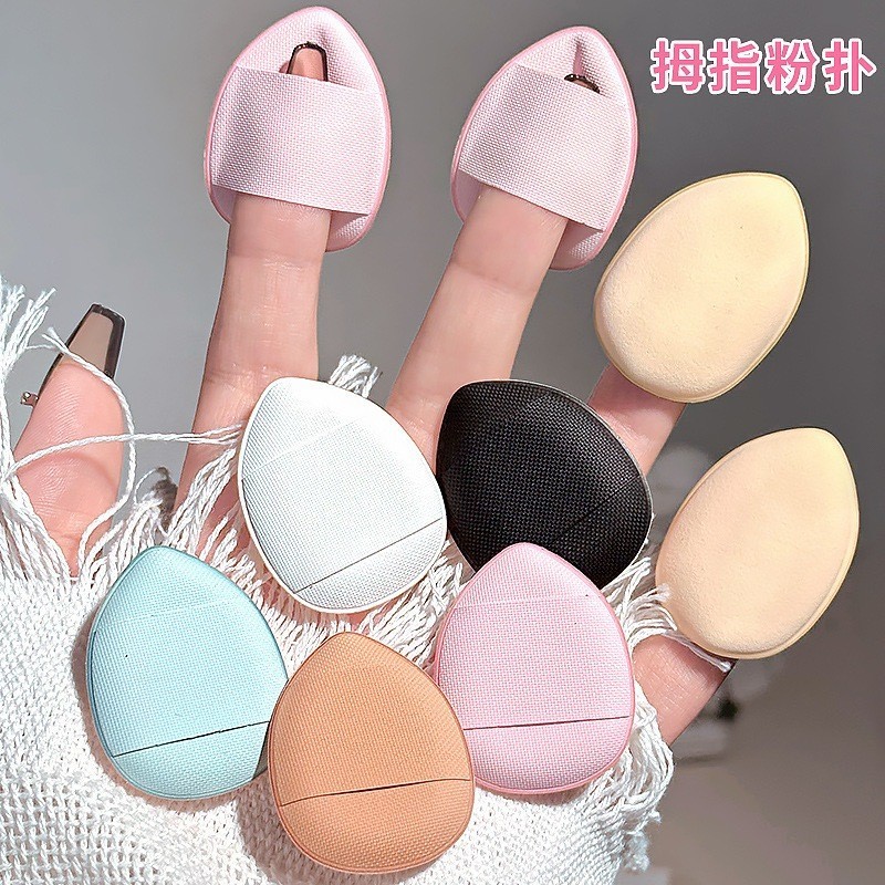 KK sale9:พัฟจิ๋วแต่งหน้า เนื้อนุ่มน่าสัมพัส สีสุ่ม V01