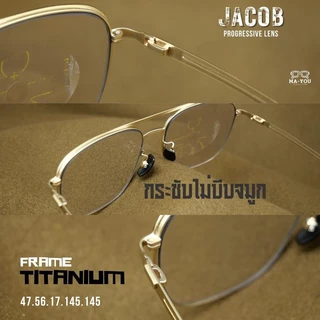 แว่นตาสายตายาวเลนส์โปรเกรสซีฟ ไร้รอยต่อ รุ่น JACOB ''เจคอบป์'' T-5115 กรอบแว่นไทเทเนี่ยม มอง 3 ระยะ ออกแดดเปลี่ยนสีเทาดำ