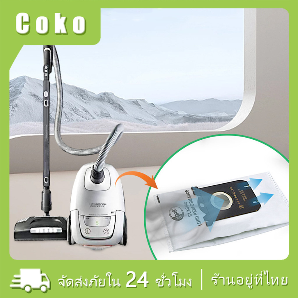 ถุงเก็บฝุ่น S-Bag 5ชิ้น เครื่องดูดฝุ่นphilips electrolux สำหรับรุ่นFC8202 9130 HR8375