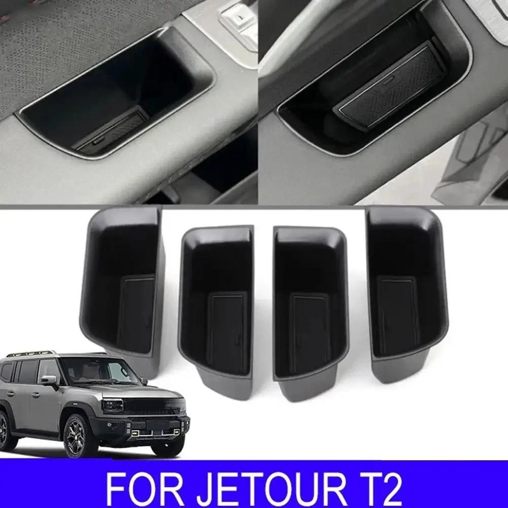 รถประตูกล่องเก็บสําหรับ Chery Jetour T2 รถอุปกรณ์เสริมภายในอุปกรณ์ Tidying Stowing Organizer รถยนต์อ