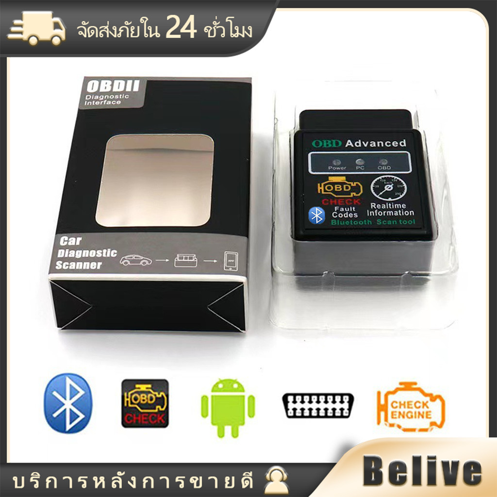V2.1 Bluetooth เครื่องสแกนเนอร์วินิจฉัยแรงบิดรถยนต์ OBD2 ELM327 HHOBDรองรับAndroid IOS
