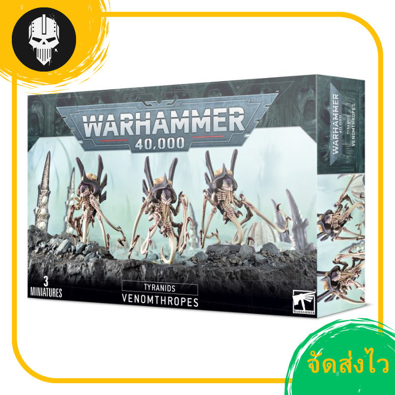WARHAMMER 40K : TYRANID : VENOMTHROPES/ZONETHROPE/NEUROTROPE วอร์แฮมเมอร์