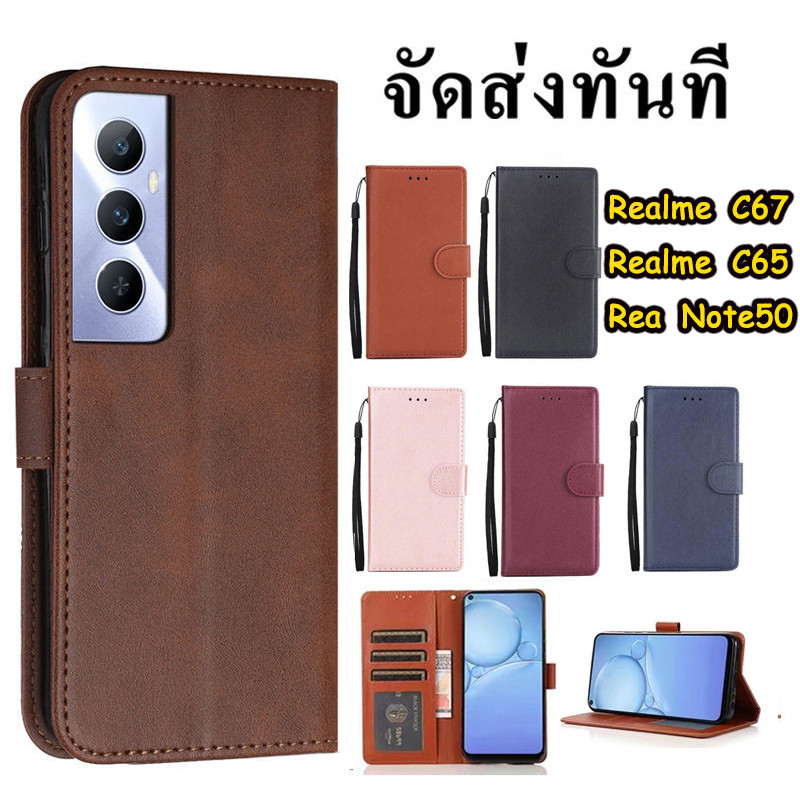 เคสฝาพับ ล็อค สำหรับ Realme C65 C67 4G 12 5G 12X 12Pro 12Pro+ Note 50 เคสกันกระแทก C53 C51 เคสโทรศัพท์มือถื ใส่บัตรได้