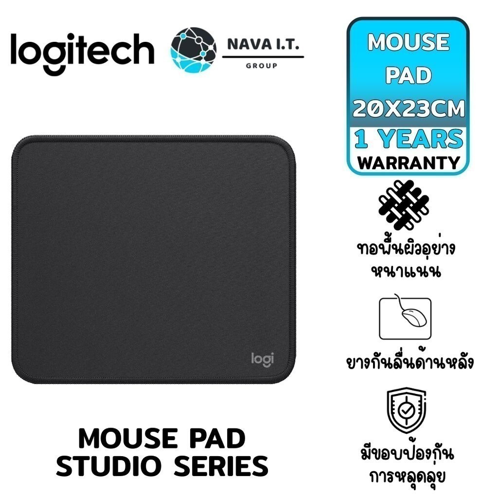 มีส่งด่วน LOGITECH MOUSE PAD STUDIO SERIES BLACK แผ่นรองเมาส์ รับประกัน 1 ปี