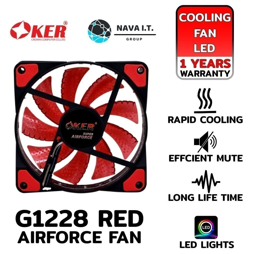 มีส่งด่วน OKER G1228 RED SUPER AIRFORCE FAN LED มีไฟ พัดลมระบายความร้อน รับประกัน 1ปี