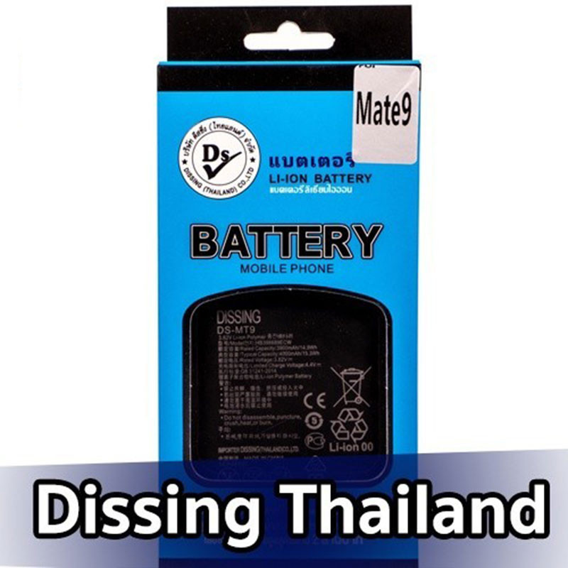 Dissing BATTERY HUAWEI MATE9/Y7-2017/Y7-2019/Y9-2017/Y9-2018/Y9-2019 **ประกันแบตเตอรี่ 1 ปี**