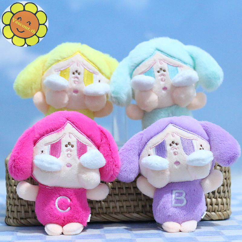 Yescont ตุ๊กตา Bubble Mart Cry ตุ๊กตาจี้ตุ๊กตาของเล่น Kawaii เครื่องประดับการ์ตูนตกแต่งตุ๊กตาตุ๊กตาอุปกรณ์เสริมอินเทรนด์ของเล่นเด็กของขวัญ TH