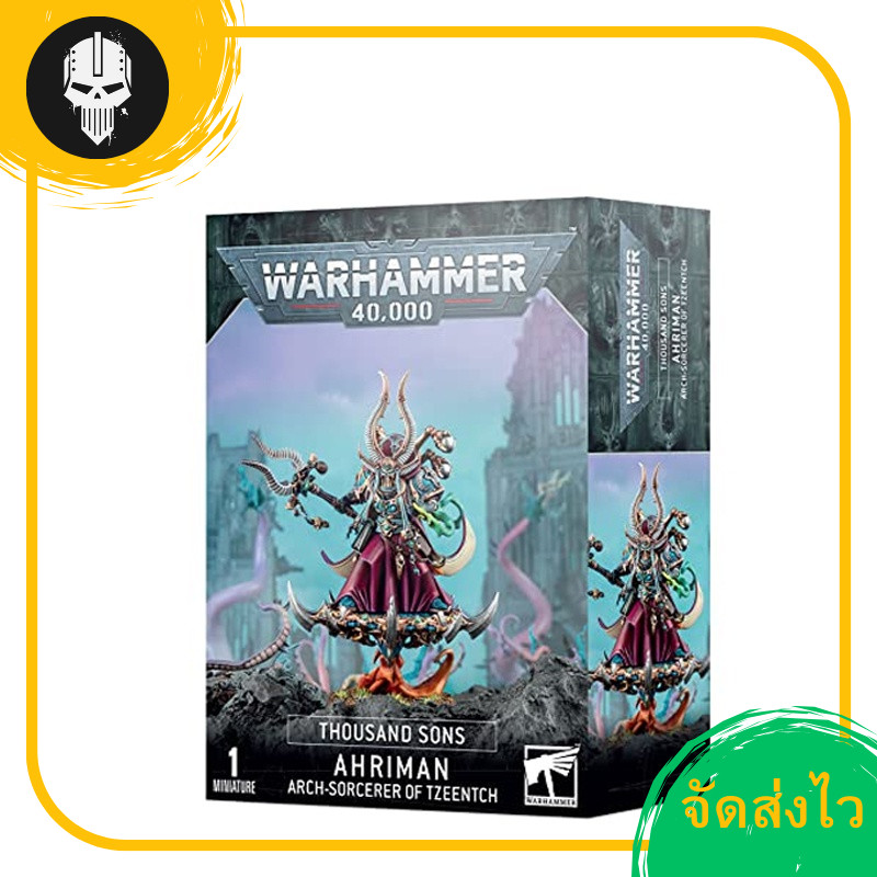 WARHAMMER 40K: THOUSAND SONS: AHRIMAN ARCH-SORCERER OF TZEENTCH  วอร์แฮมเมอร์