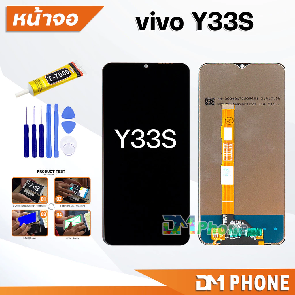 หน้าจอ vivo Y33S (สามารถเลือกแบต)ใช้สำหรับ จอแตก/มืด/เป็นเส้น/ไม่ติด LCD วีโว่Y33S