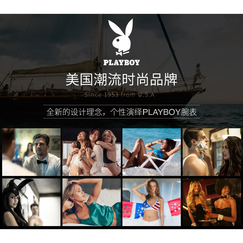 Playboy 3046 นาฬิกาแบรนด์แนวโน้มแฟชั่นหนุ่มส่องสว่างกีฬาโครโนกราฟนาฬิกาผู้ชายผู้ชาย