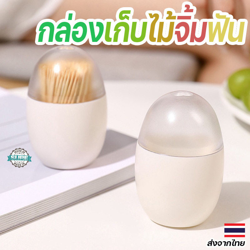 กล่องไม้จิ้มฟันแม่เหล็ก ดีไซน์พกพา สำหรับใช้ในครัวเรือนและการเดินทาง ทนทาน สวยงาม ใช้งานง่าย