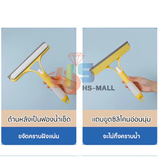 ไม้รีดน้ำที่กระจก ที่เช็ดกระจก แปรงทำความสะอาดหน้าต่าง ไม่ทิ้งคราบ มี3สี ที่ปัดน้ำฝน ทำความสะอาดกระจก