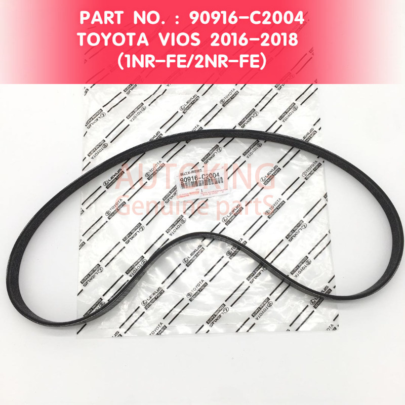 90916-c2004 DRIVE BELT (6PK1150) สําหรับ TOYOTA VIOS 2016-2018 (1NR-FE/2NR-FE)