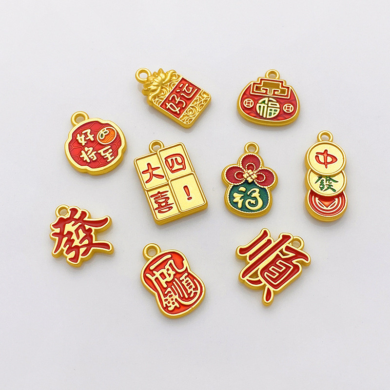สไตล์จีนวิธีโบราณ Golden Smooth Sailing โชคดี Blessing Tag จี้ Handmade diy สร้อยข้อมือสร้อยคอวัสดุอุปกรณ์เสริม