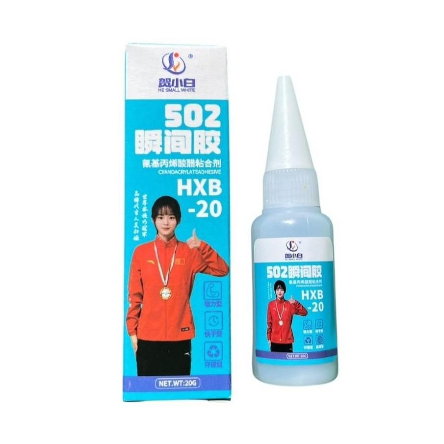 กาวร้อนแห้งเร็ว 502 ติดแน่นใสกาว แบบแห้งเร็ว แข็งแรง สำหรับทำมือ ทำเครื่องประดับ ซ่อมแซม ขนาด 20กรัม